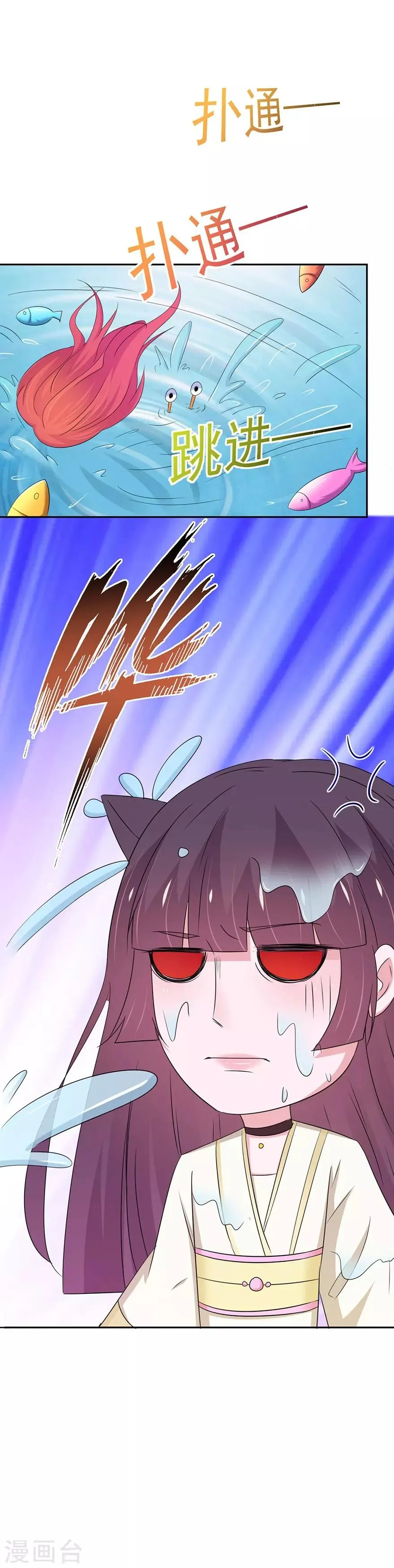 第154话 第27页