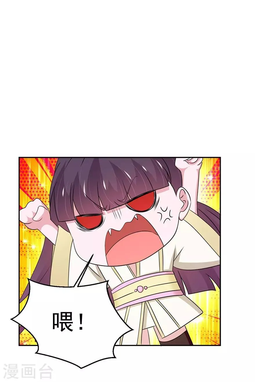 第154话 第28页