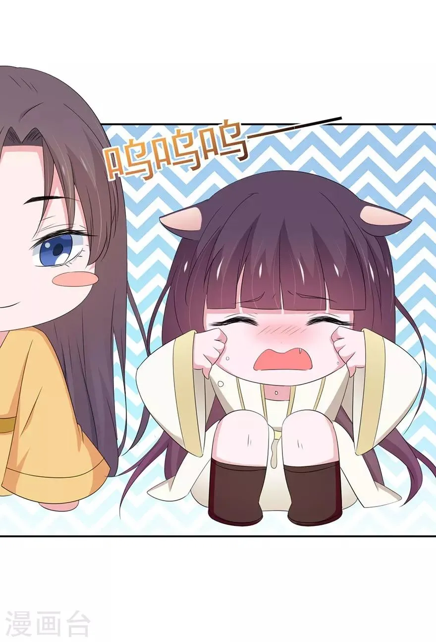 第154话 第31页