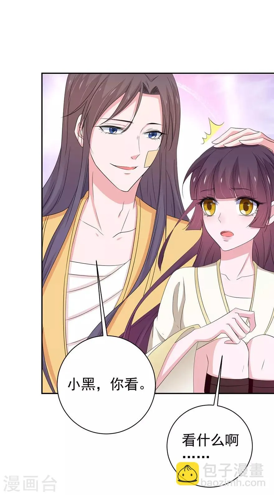 第154话 第32页