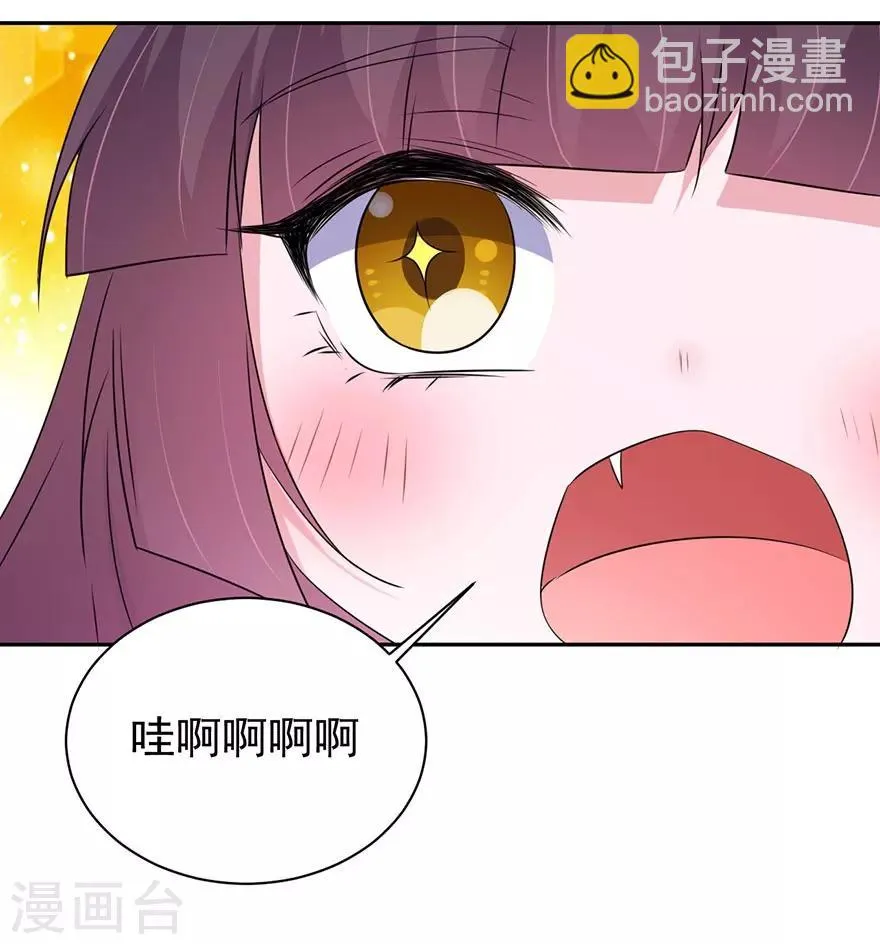 第154话 第33页
