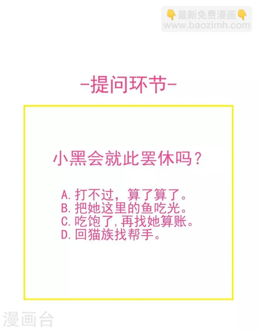 第154话 第36页
