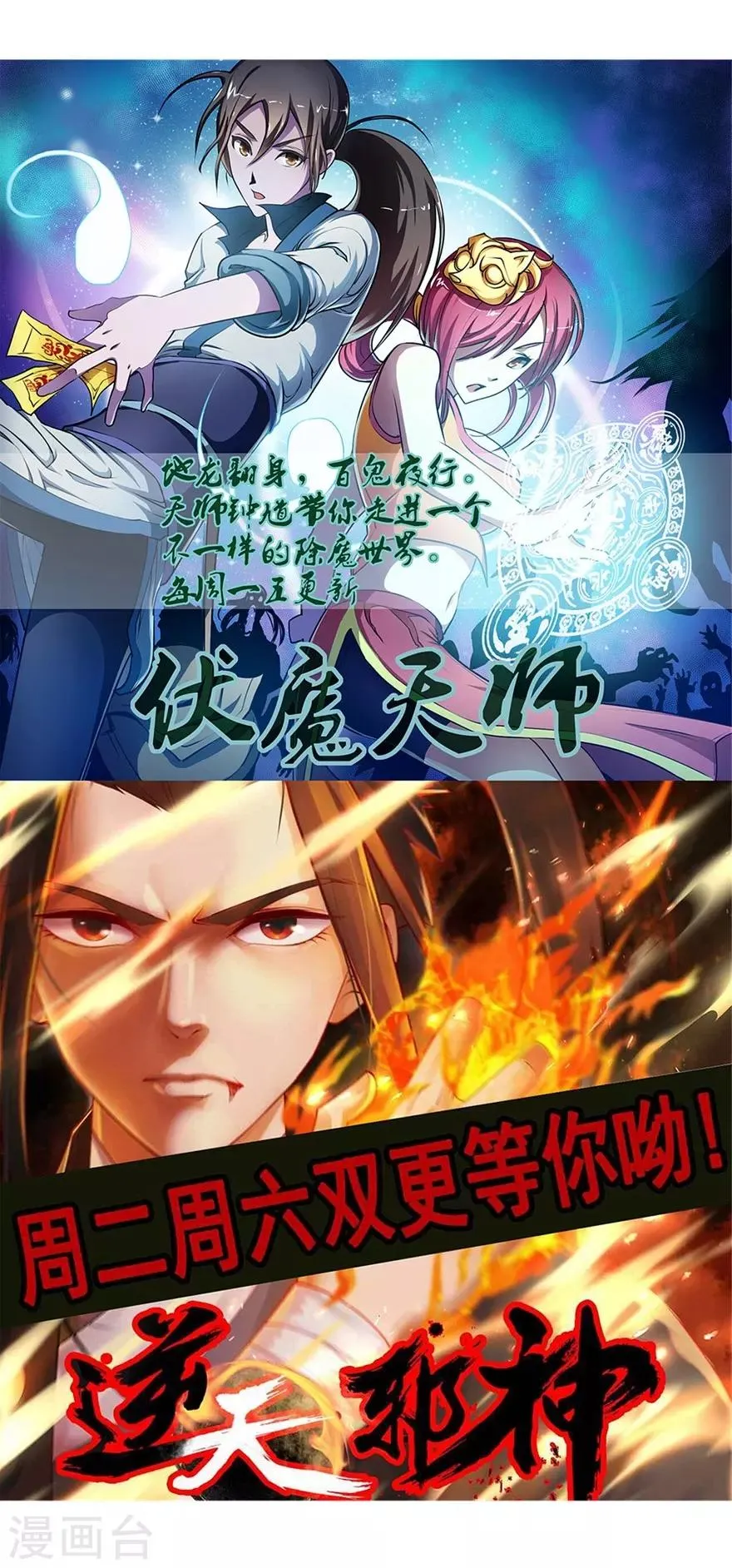 第154话 第38页