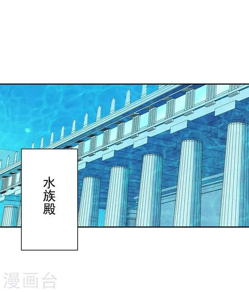 第155话 第2页