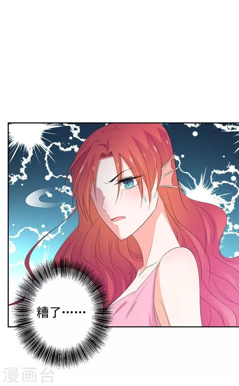 第155话 第11页