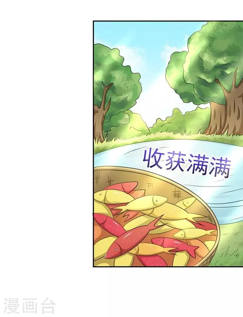 第155话 第15页