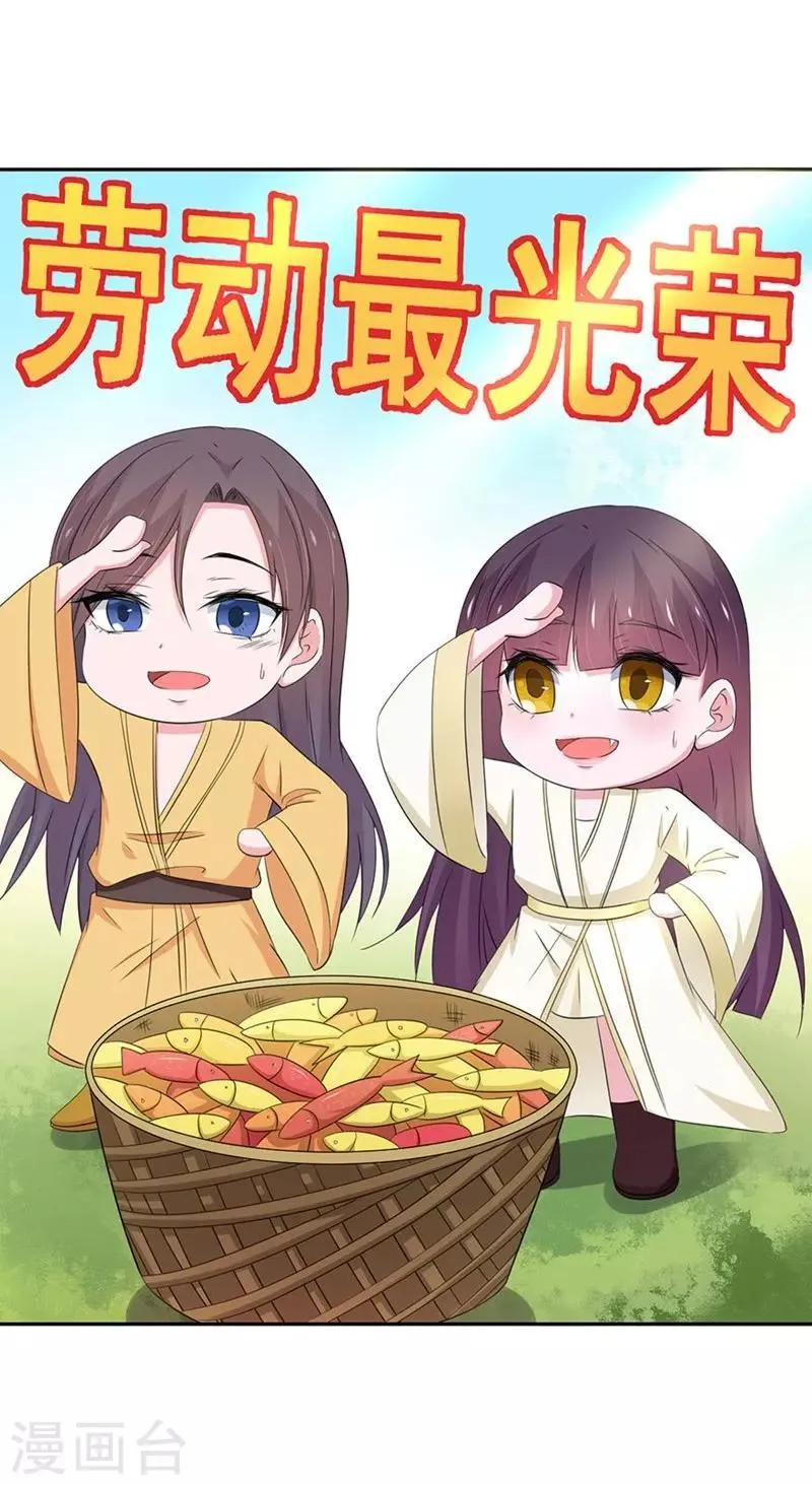 第155话 第16页