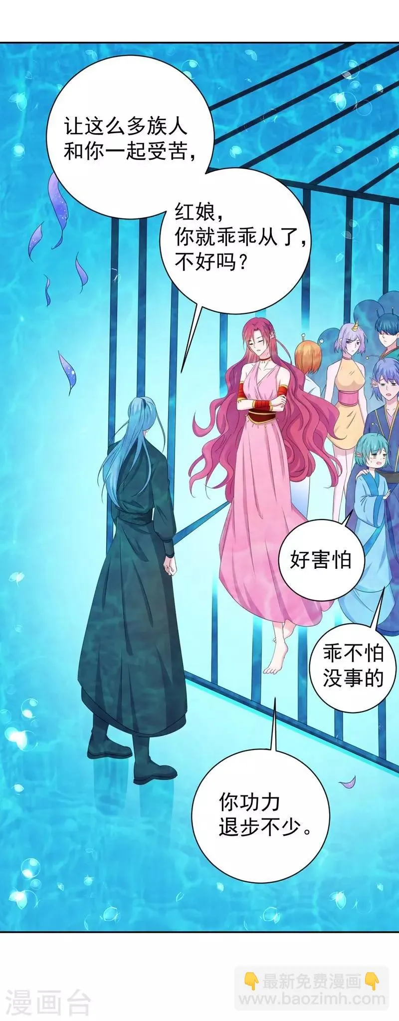 第155话 第25页