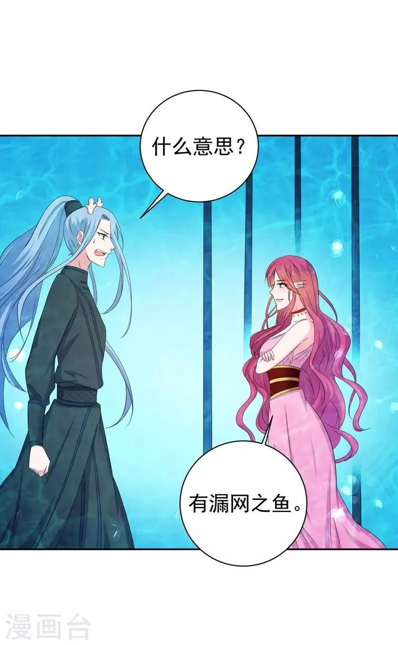 第155话 第26页