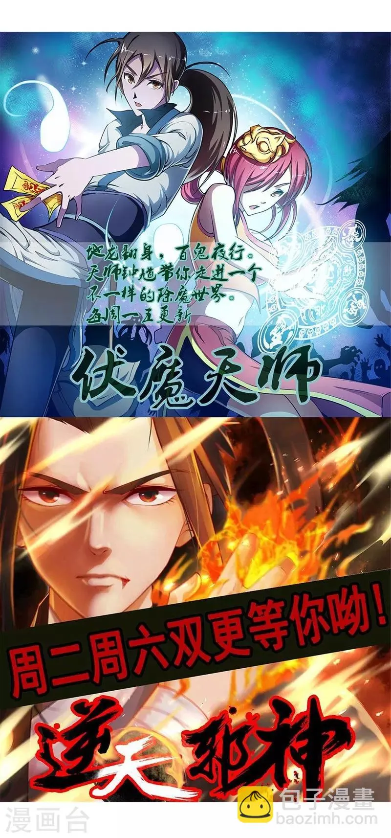 第155话 第33页