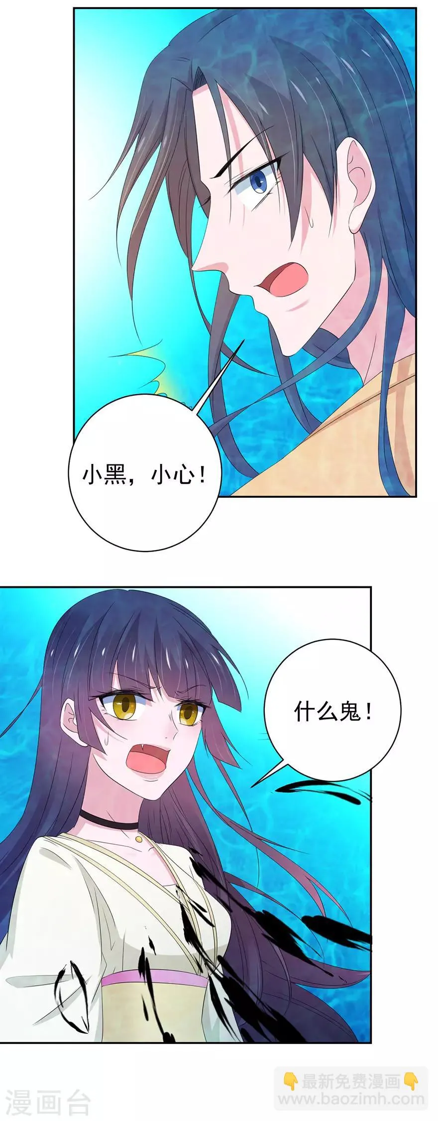 第156话 第4页