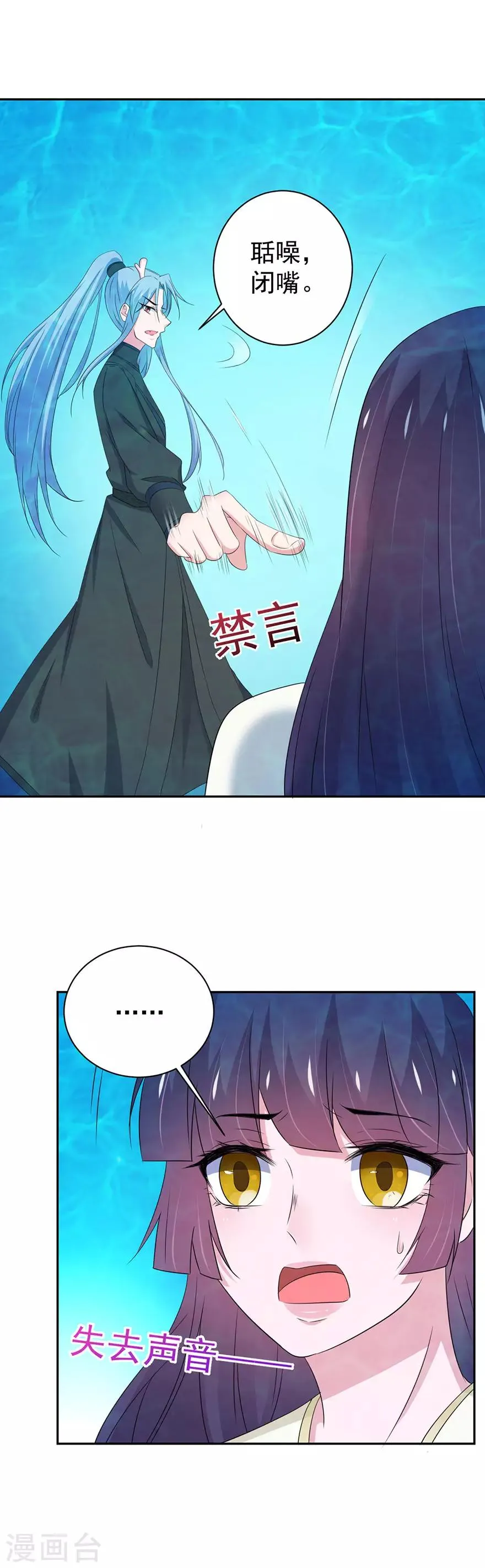 第156话 第10页