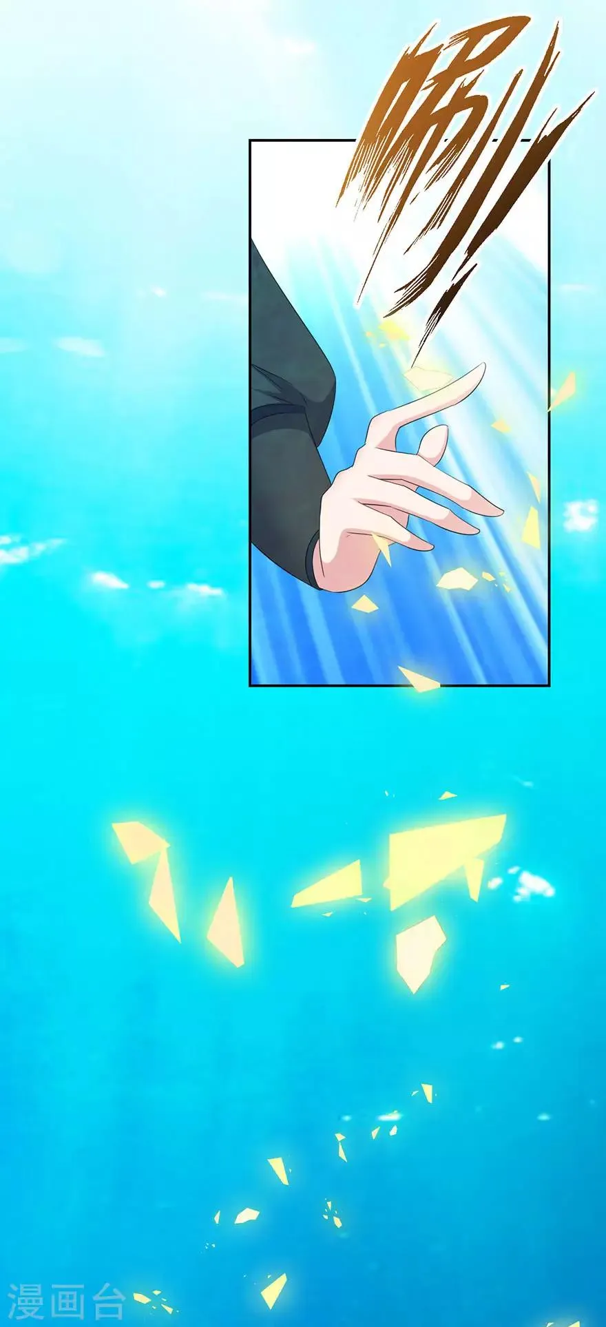 第156话 第12页