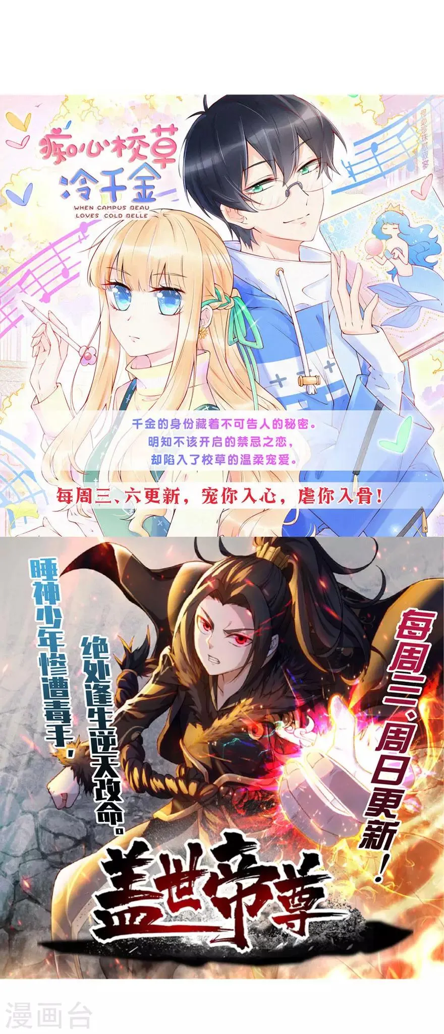 第156话 第25页