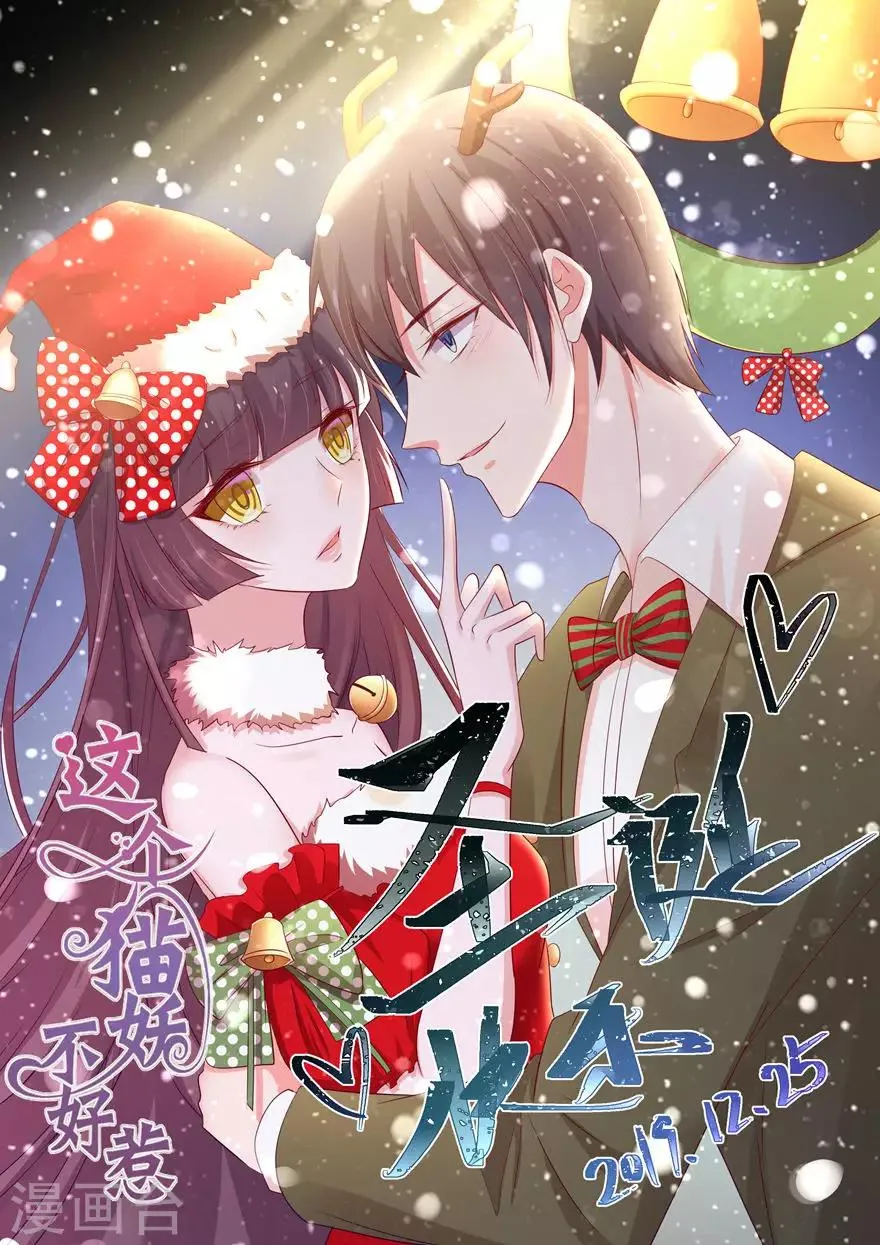 第158话 第1页