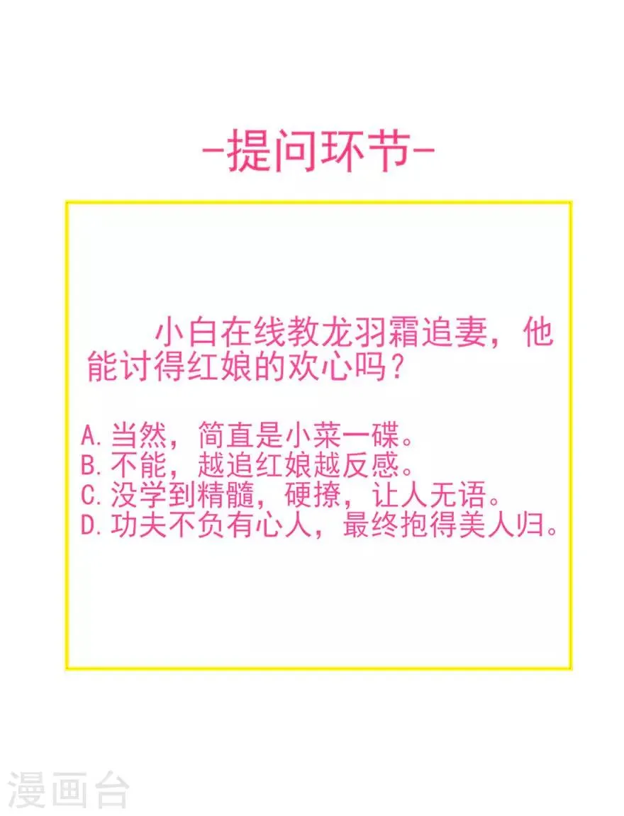 第158话 第18页