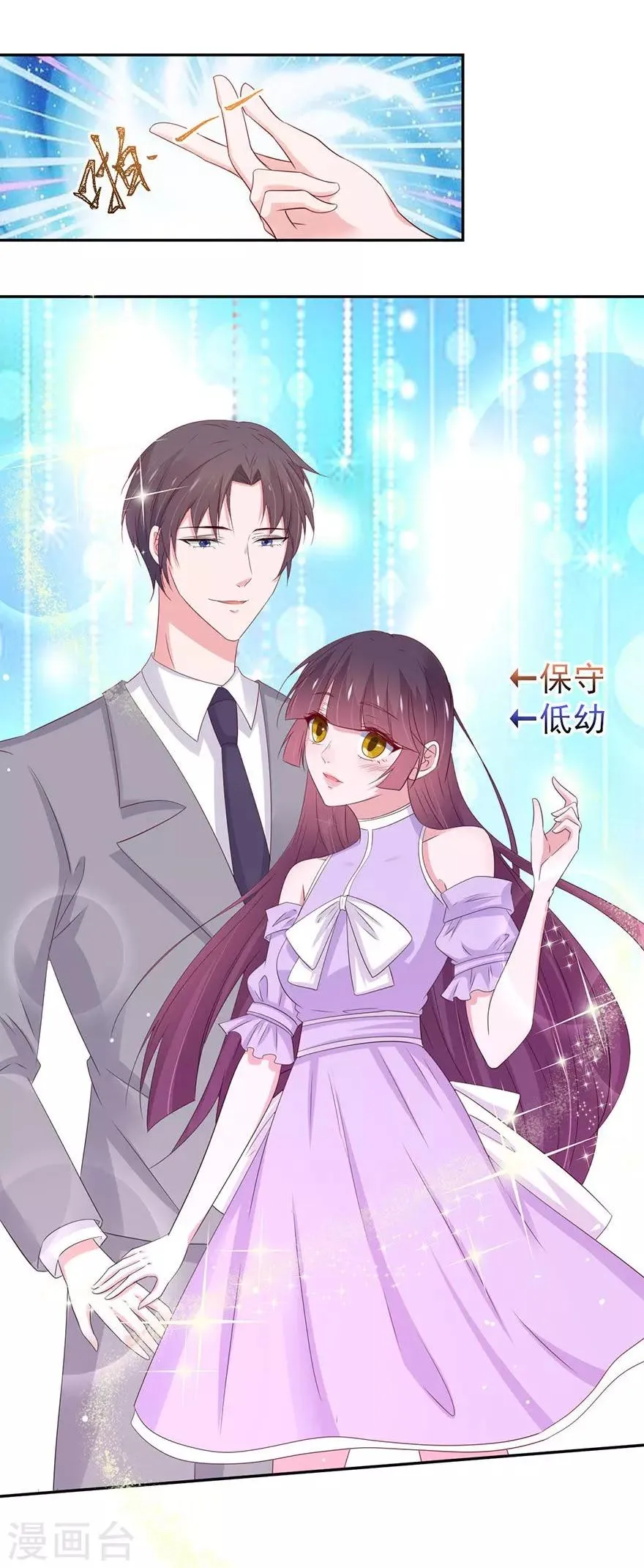 第159话 第4页