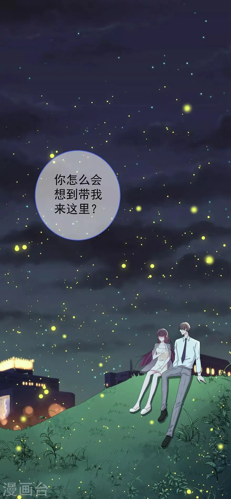 第159话 第23页