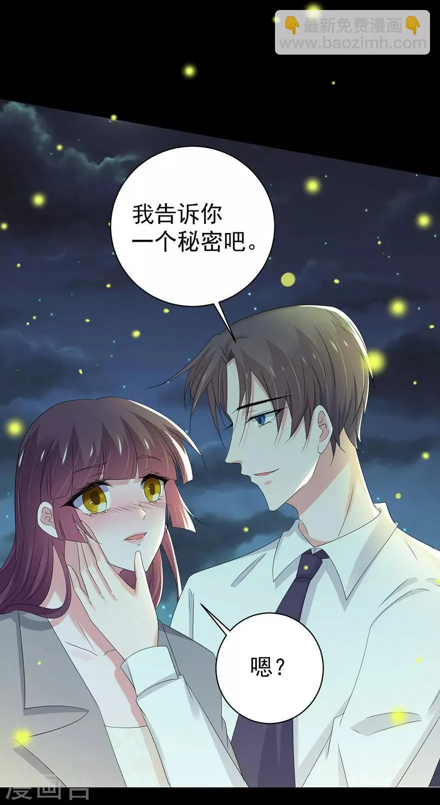 第159话 第27页
