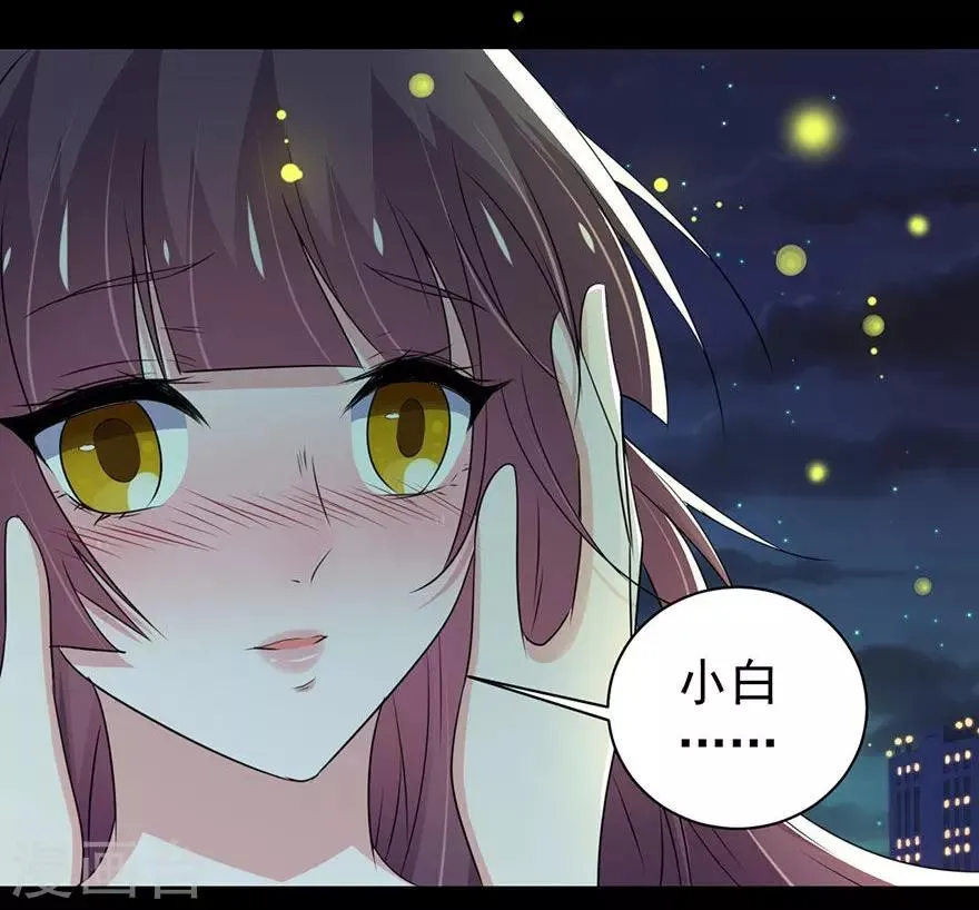 第159话 第33页