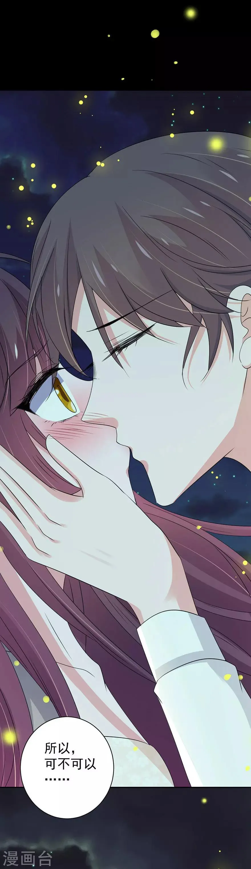 第159话 第34页