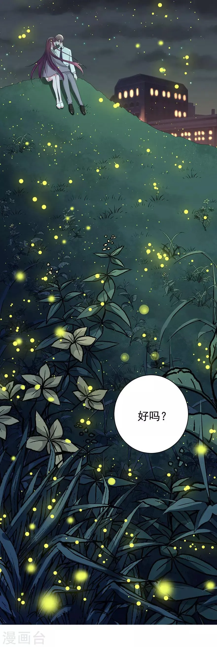 第159话 第36页