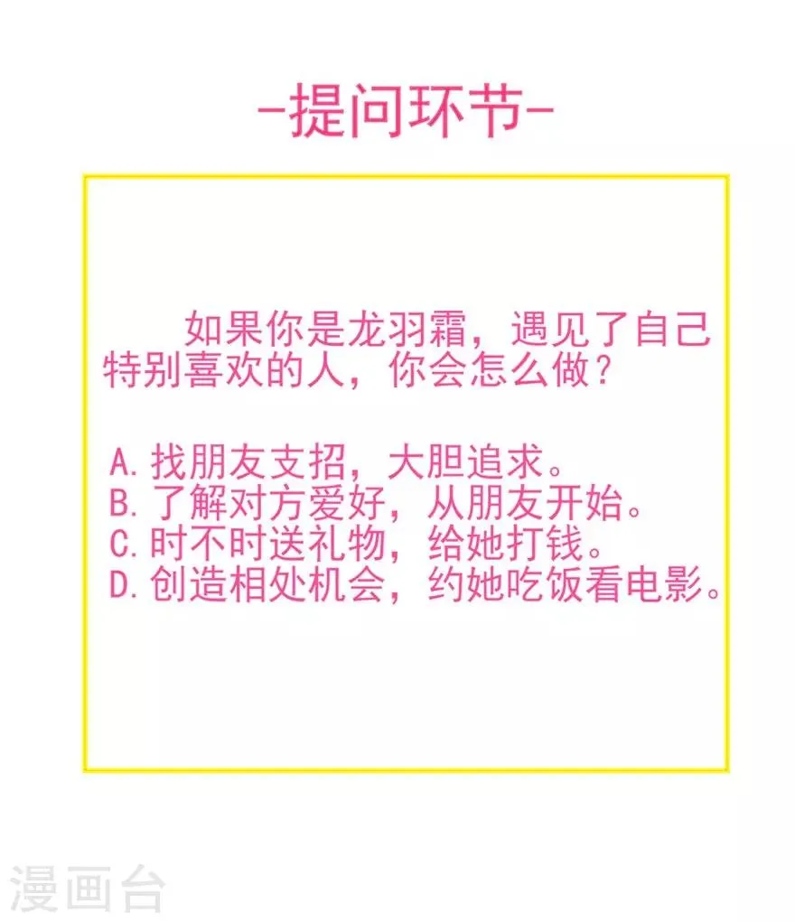 第159话 第37页