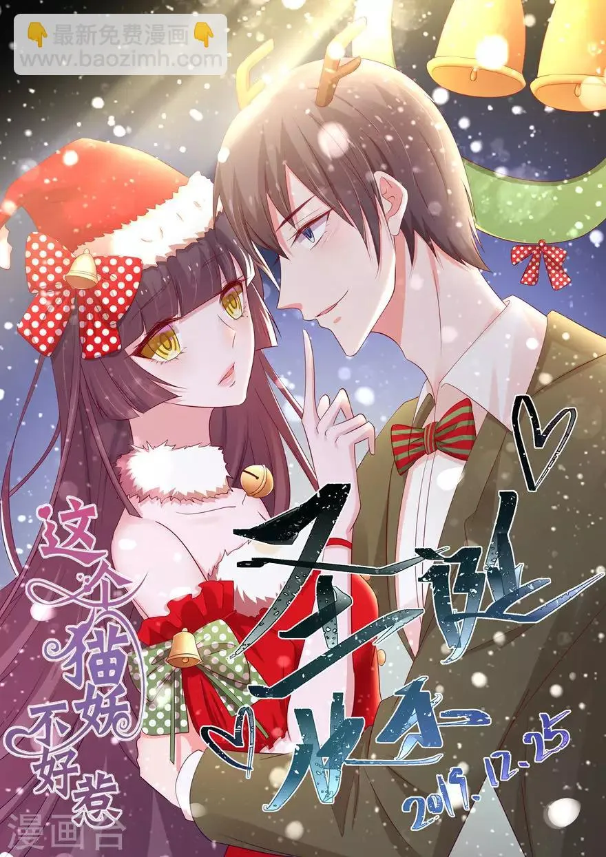 第159话 第40页