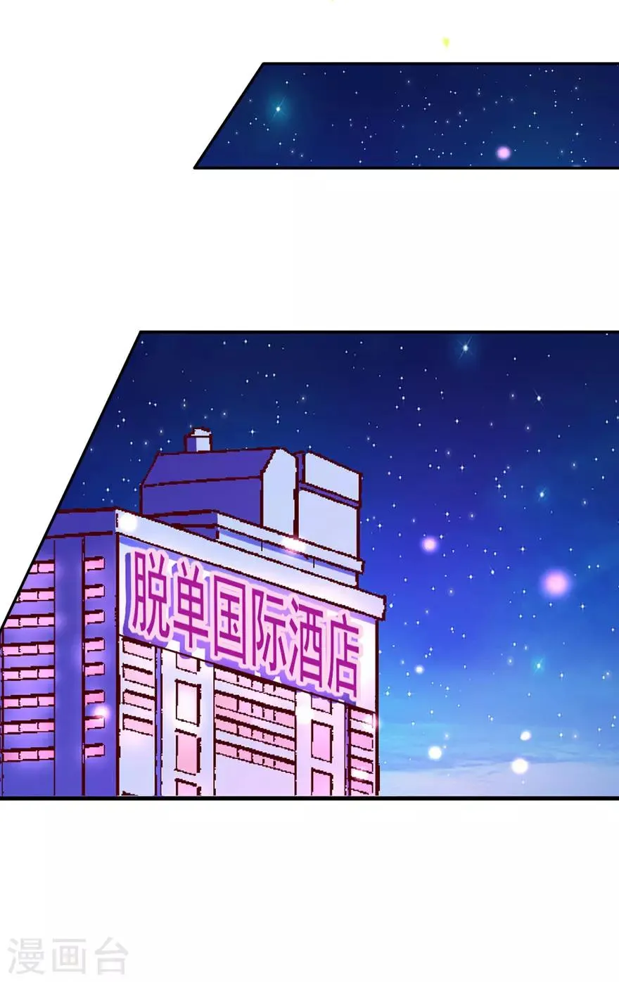 第160话 第6页