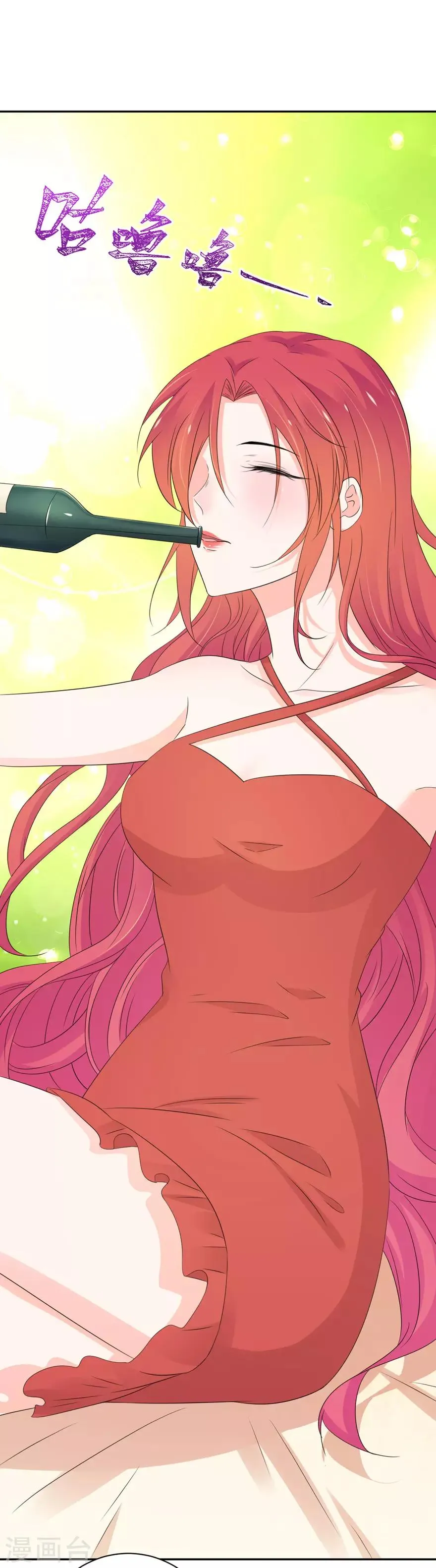第160话 第7页