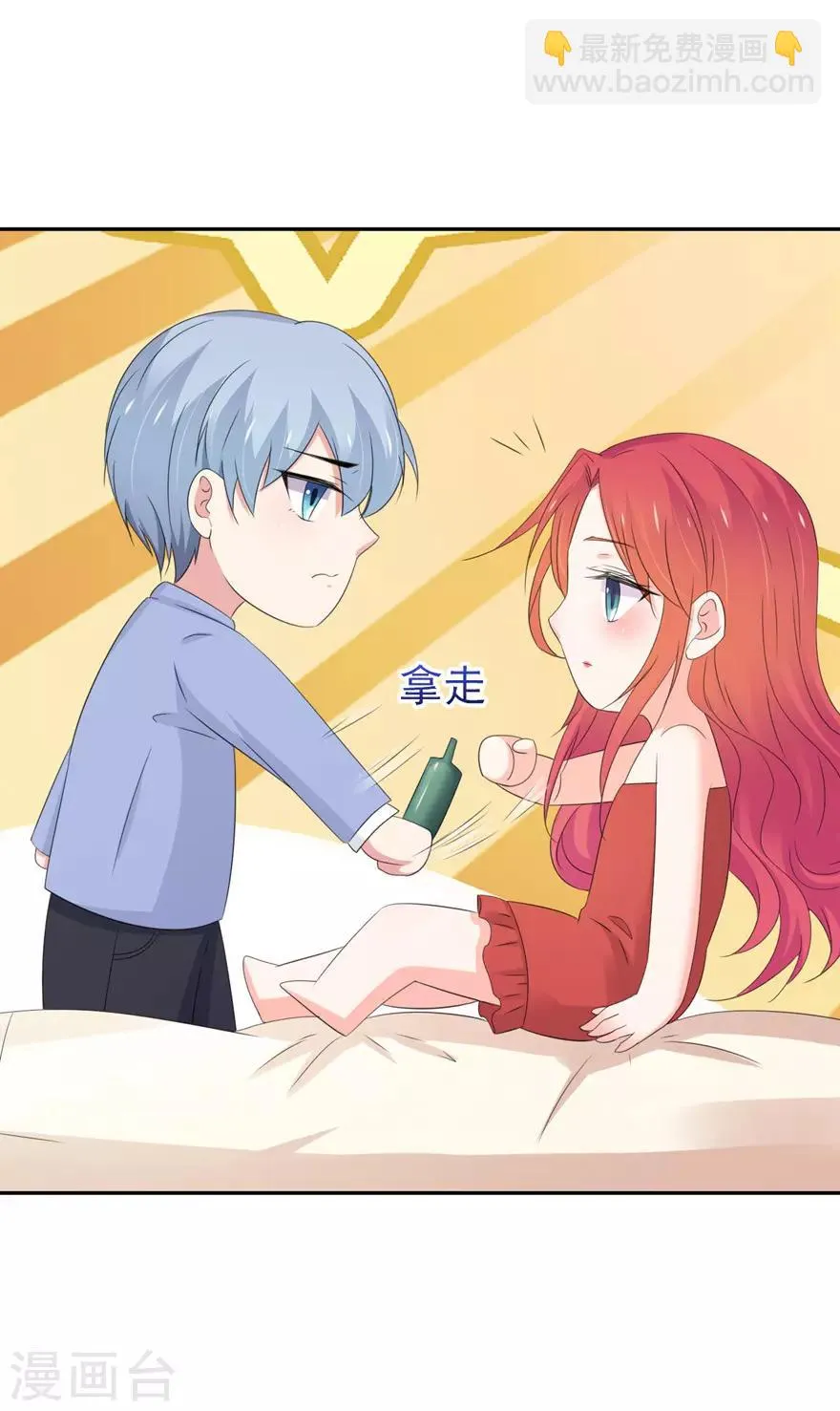 第160话 第11页