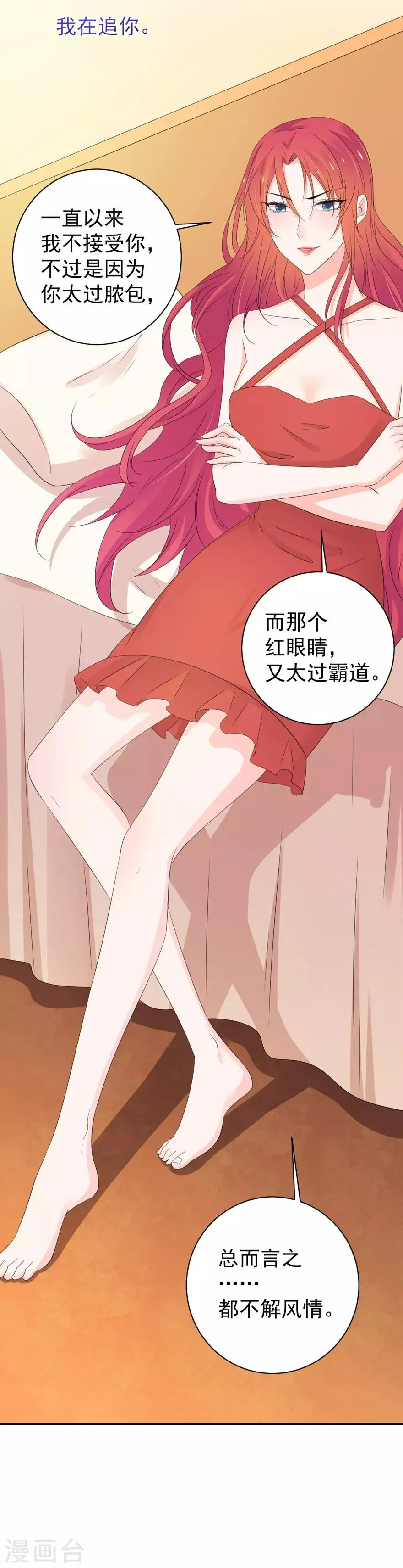 第160话 第15页