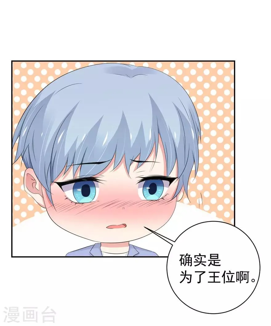 第160话 第17页