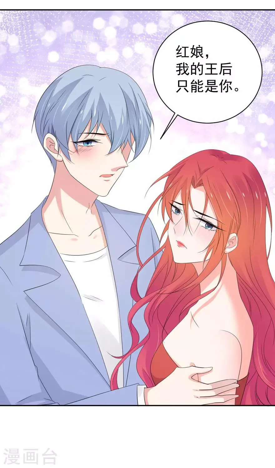 第160话 第18页