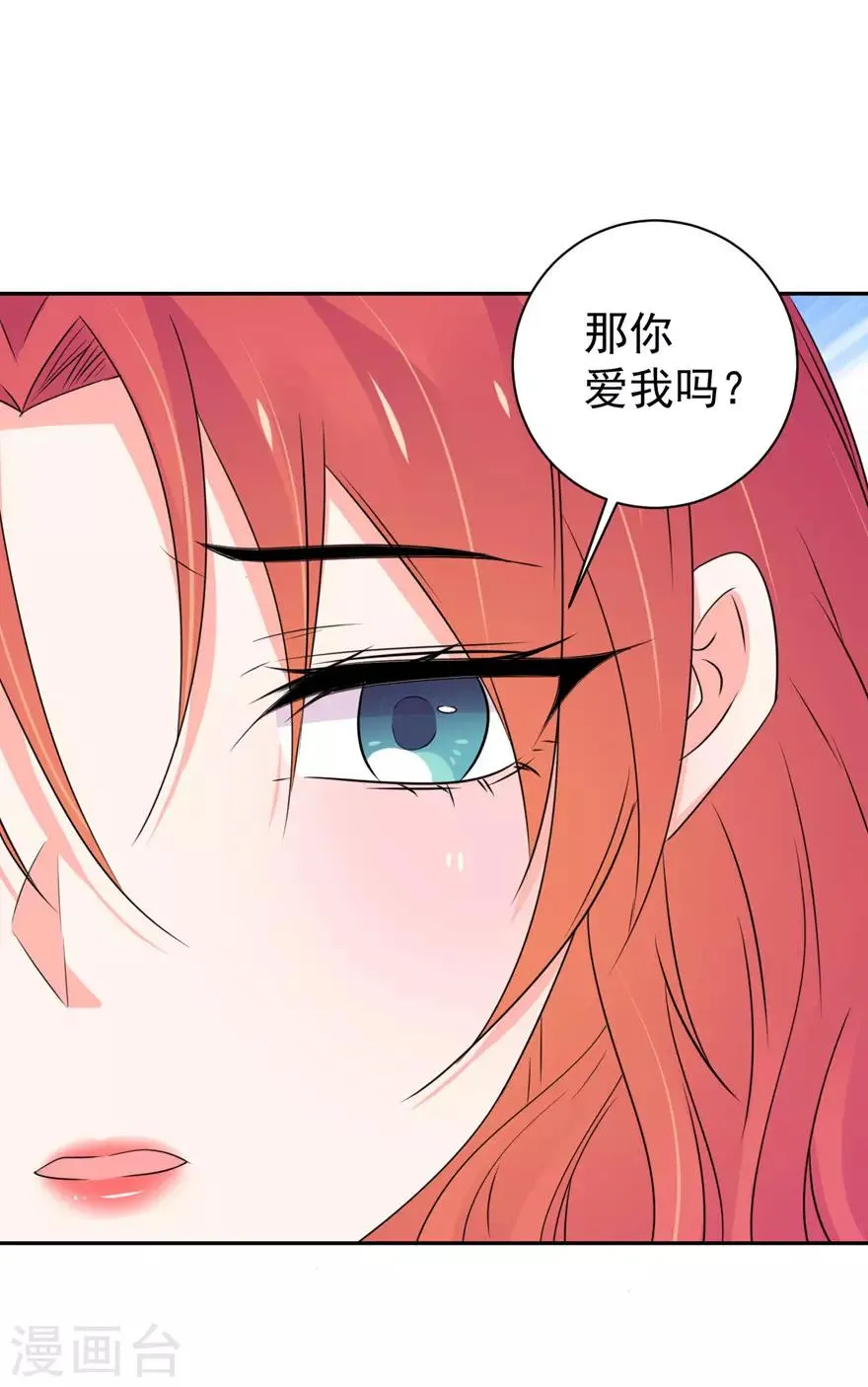第160话 第19页
