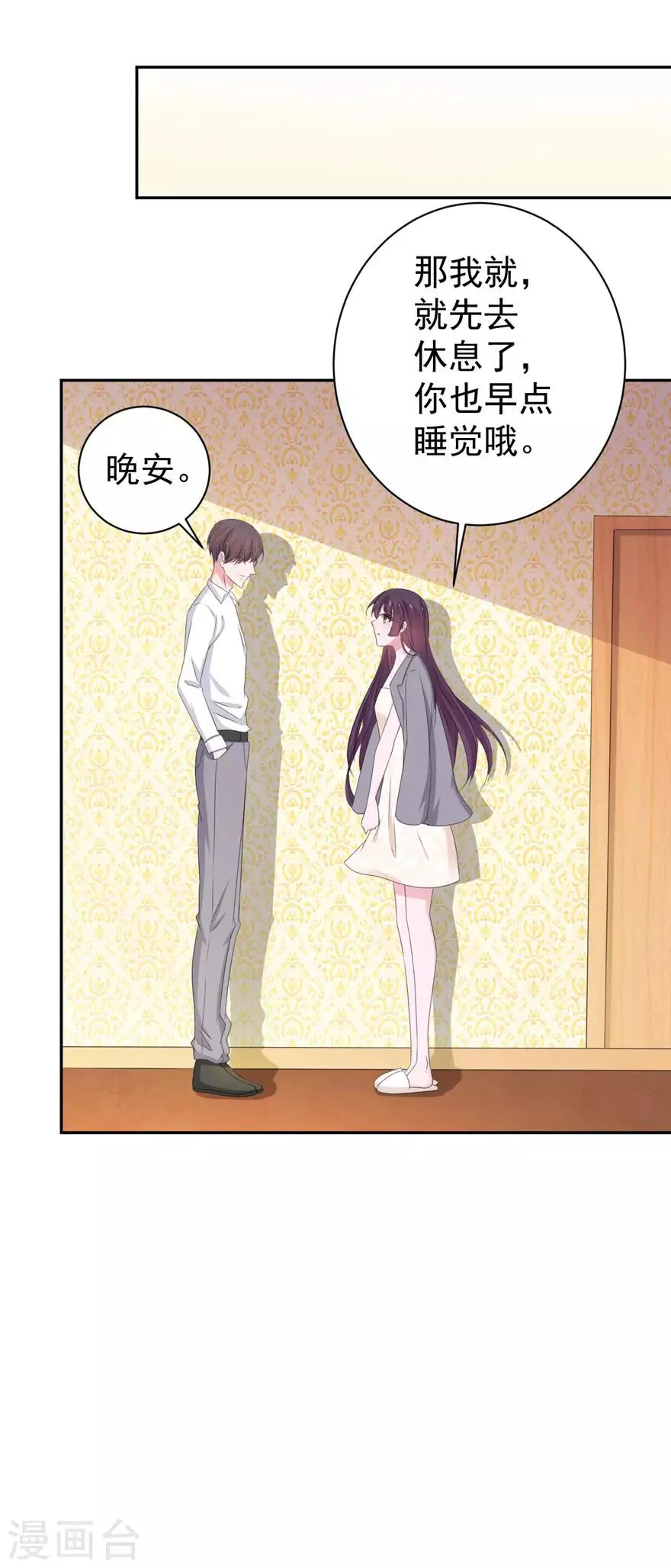 第160话 第24页