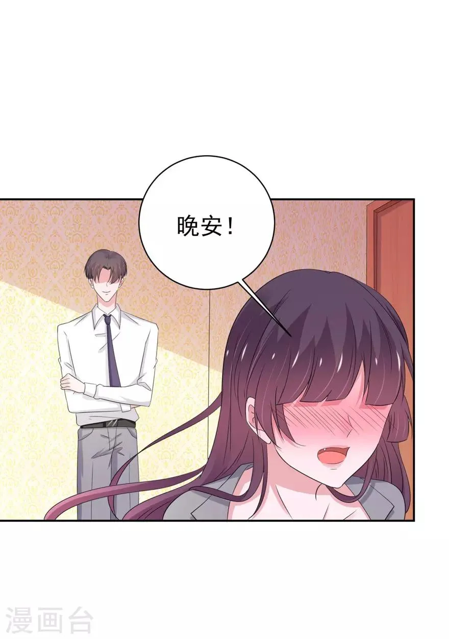 第160话 第25页