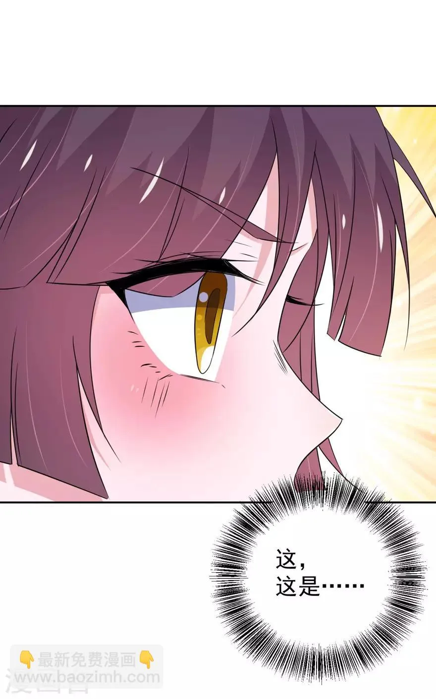 第160话 第26页