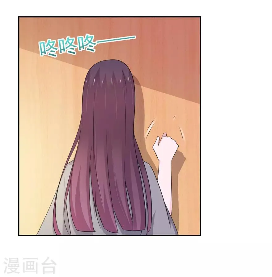 第160话 第27页
