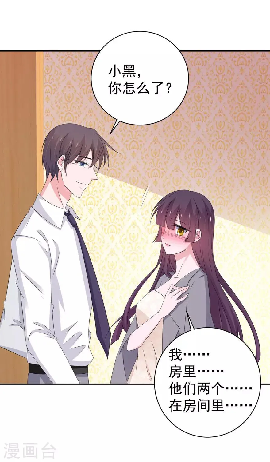 第160话 第28页