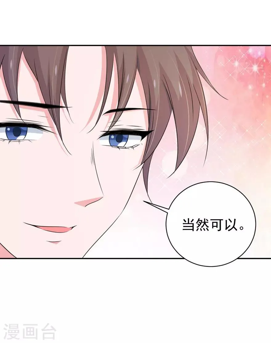 第160话 第32页