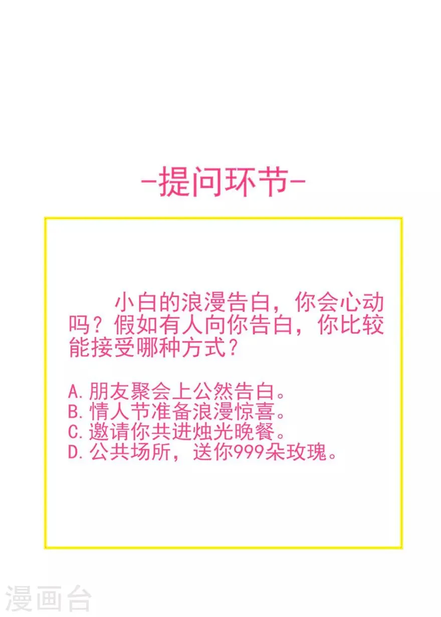 第160话 第33页