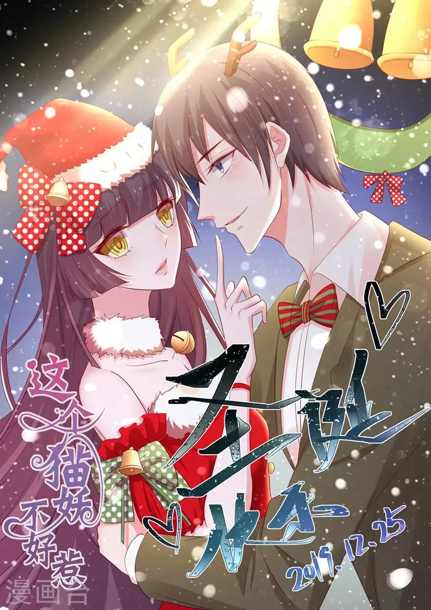 第160话 第36页