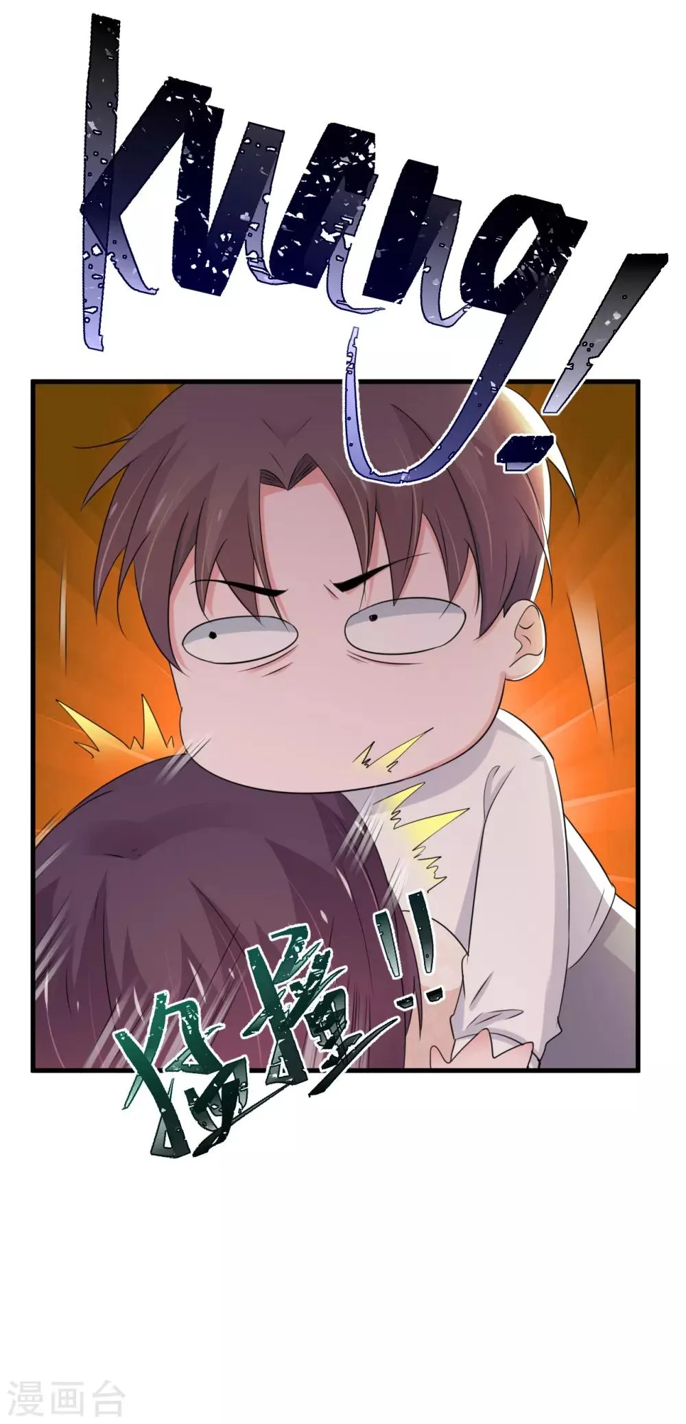 第161话 第6页
