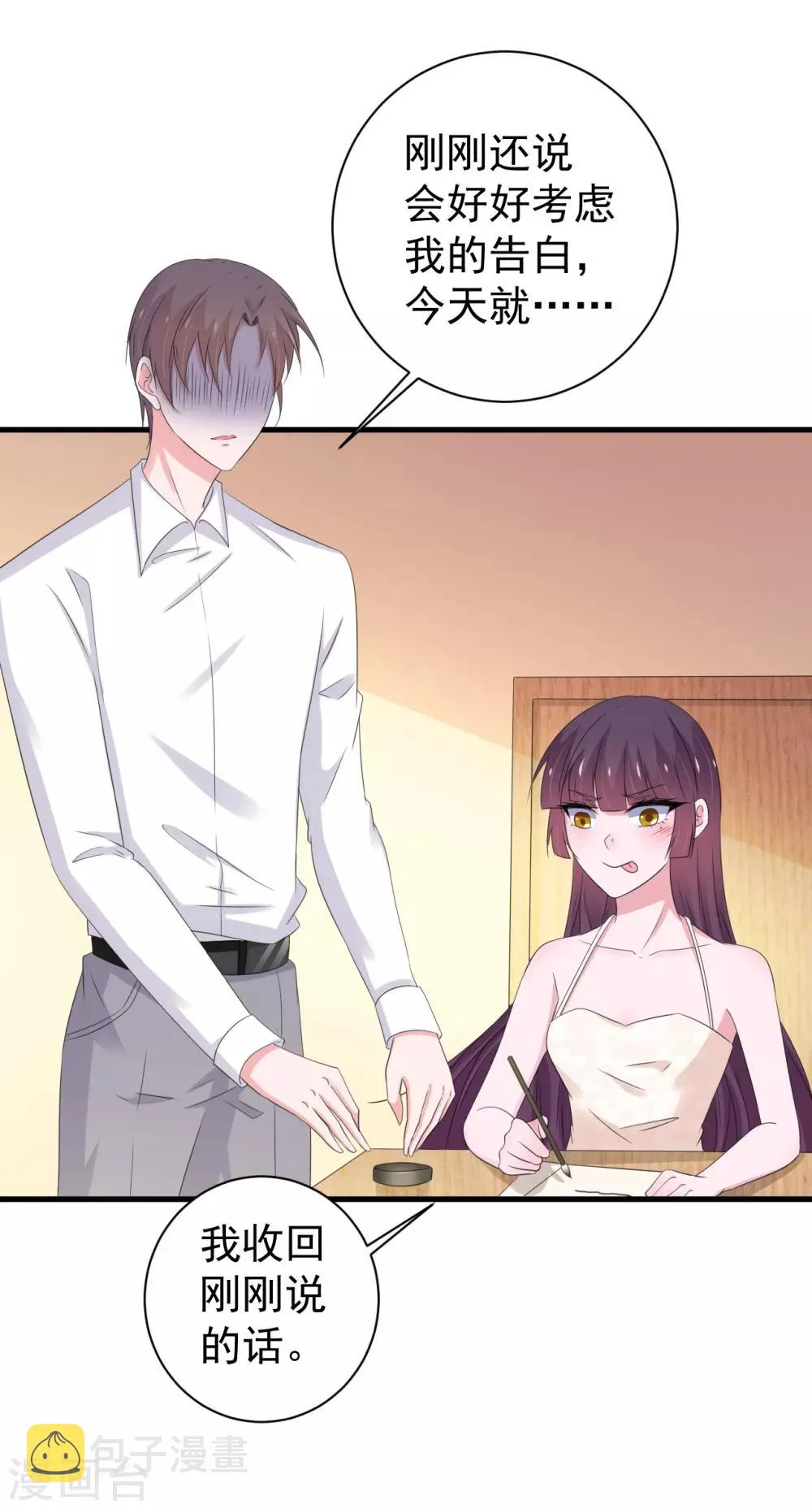 第161话 第16页
