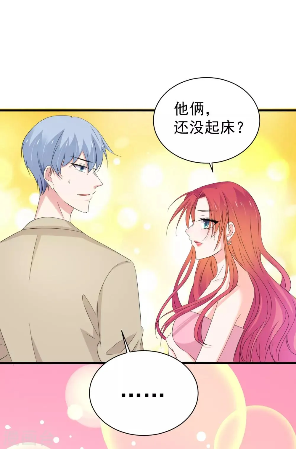 第161话 第19页