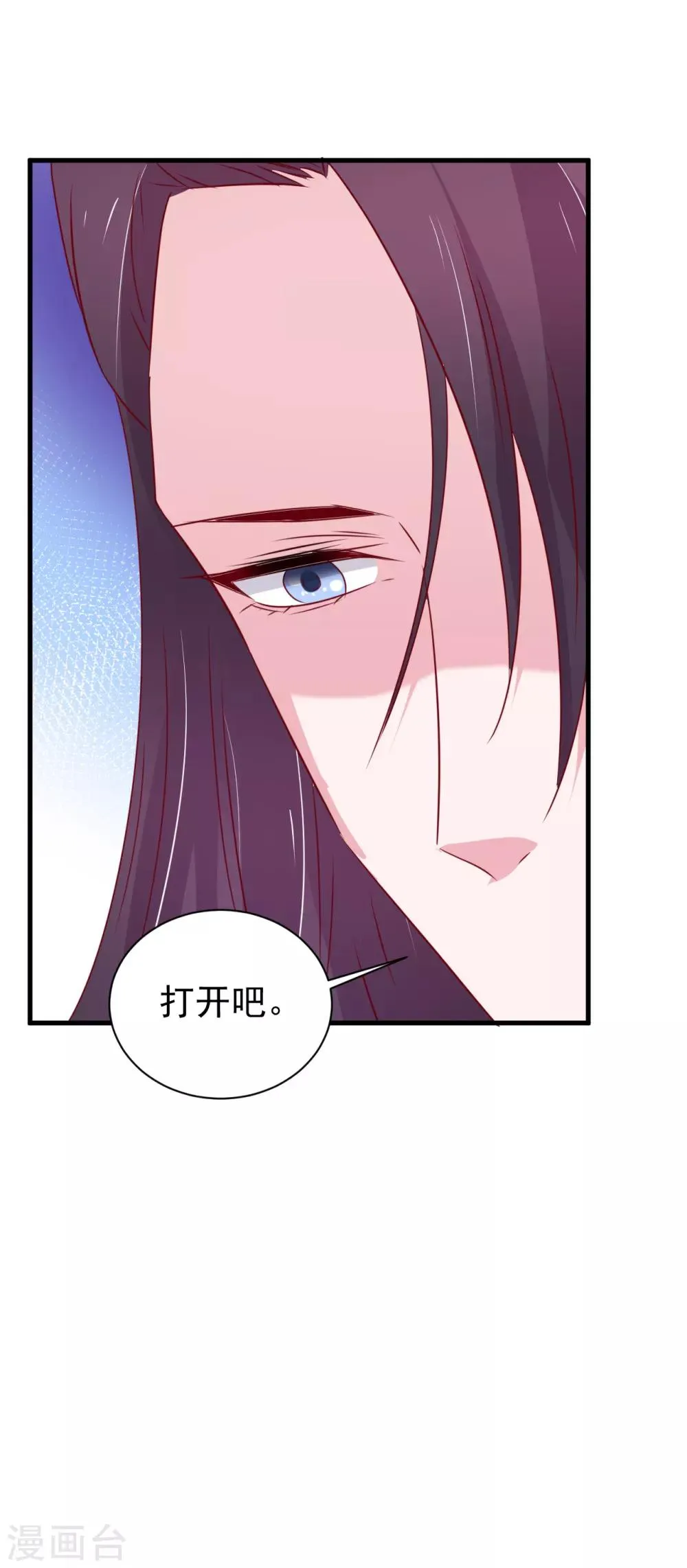 第162话 第13页