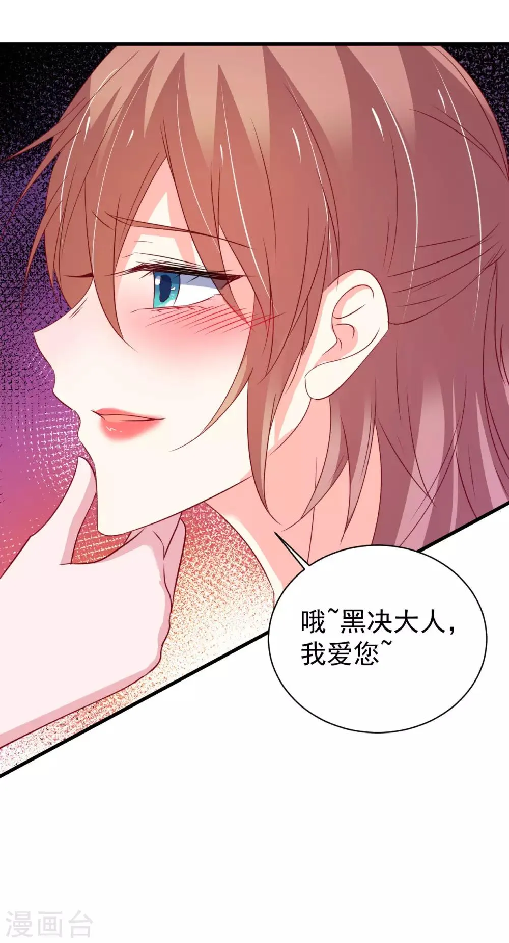 第162话 第20页