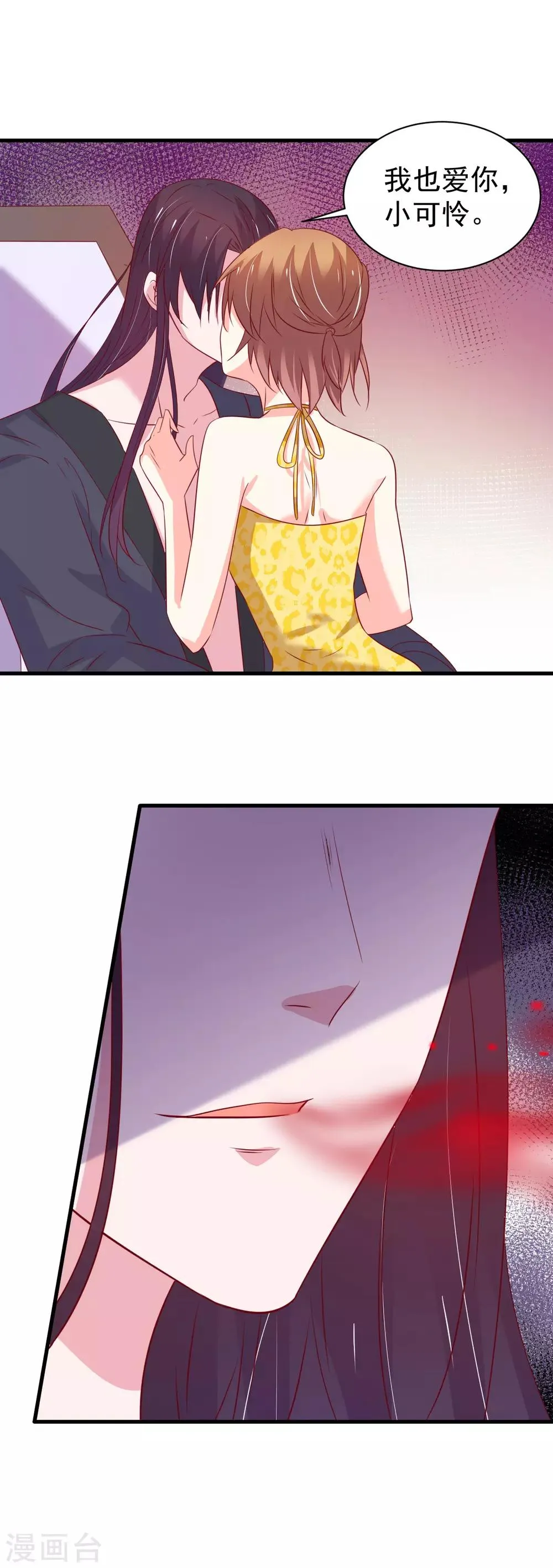 第162话 第21页