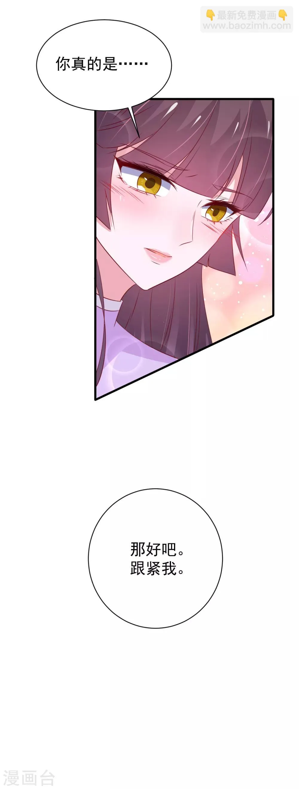 第162话 第26页